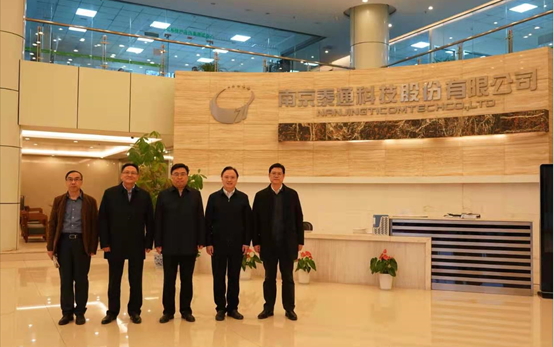 南京市常務(wù)副市長楊學鵬一行市、區(qū)領(lǐng)導(dǎo)蒞臨泰通參觀考察